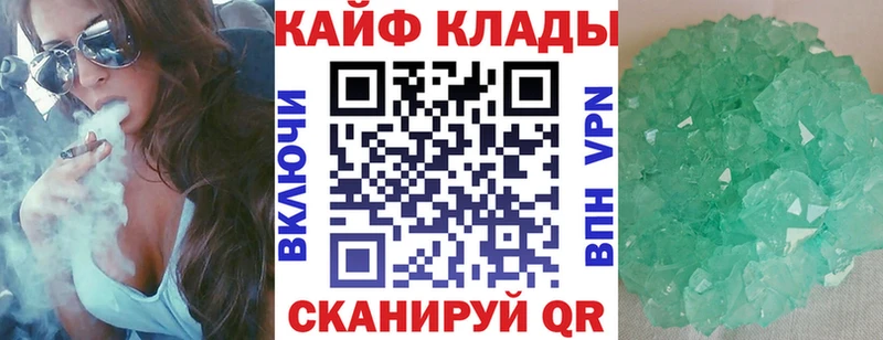Наркошоп купить Каннабис  Alpha PVP  ГАШ  Меф  Дальнереченск