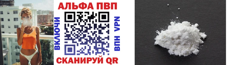 A PVP СК КРИС  Купить  Дальнереченск 