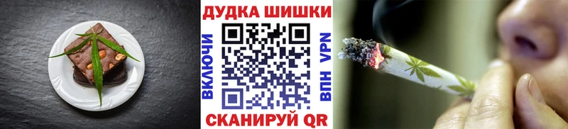 Печенье с ТГК марихуана  Купить где  Дальнереченск 