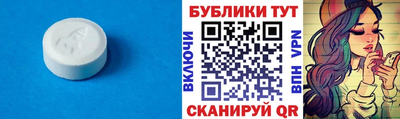 Купить  Дальнереченск  Экстази Punisher 