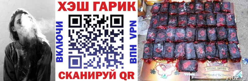 Купить закладки  Дальнереченск  Гашиш ice o lator 