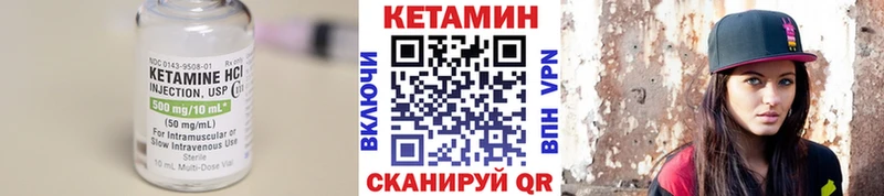 КЕТАМИН VHQ  Купить закладки  Дальнереченск 
