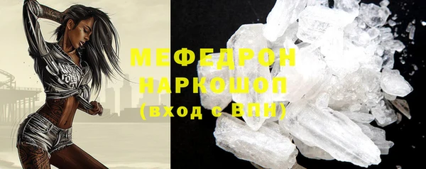 прущая мука Кодинск