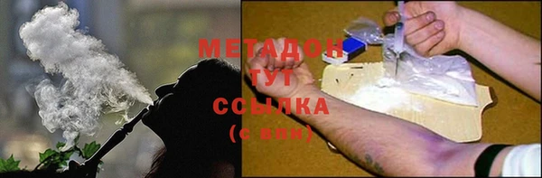 метадон Козельск