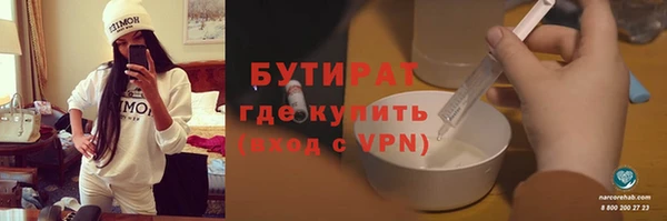 прущая мука Кодинск