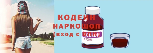 прущая мука Кодинск