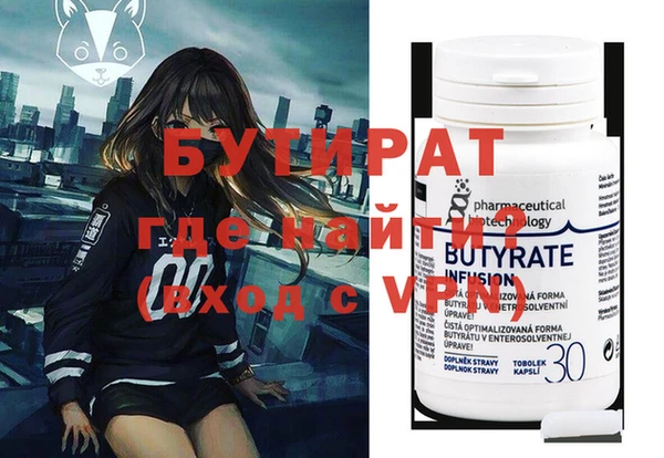прущая мука Кодинск