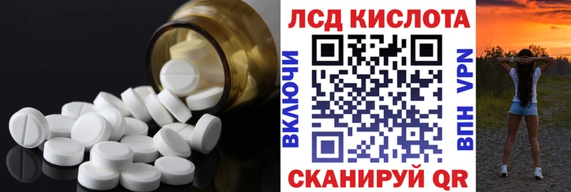 Купить  Дальнереченск  ЛСД экстази кислота 
