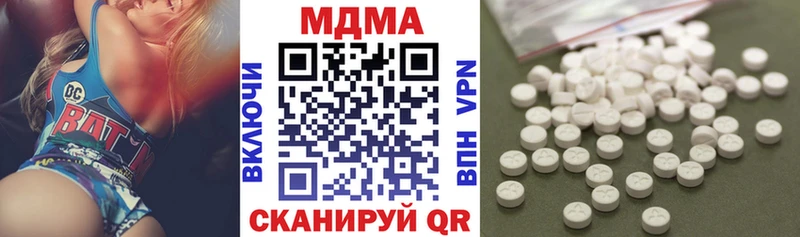 Купить где Дальнереченск МДМА crystal