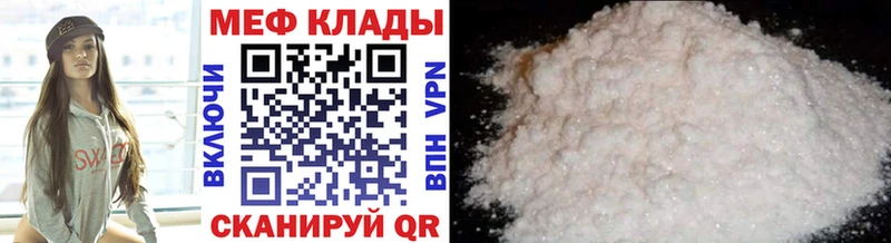 Купить где  Дальнереченск  МЯУ-МЯУ мука 