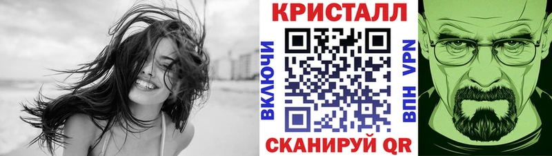Метамфетамин пудра Купить Дальнереченск