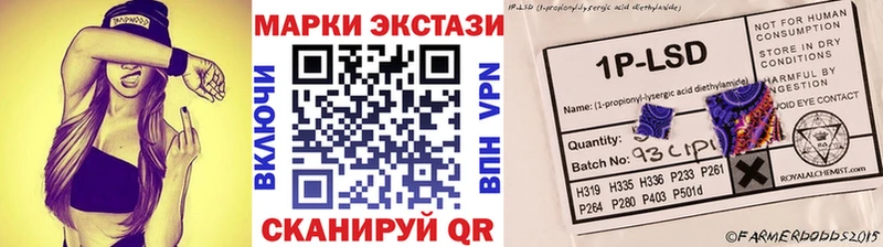 Купить где  Дальнереченск  Наркотические марки 1,8мг 