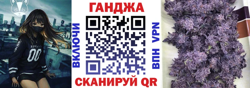 Купить закладки  Дальнереченск  Каннабис план 